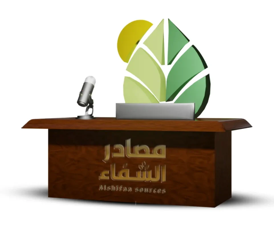 About Alshifaa Sources4